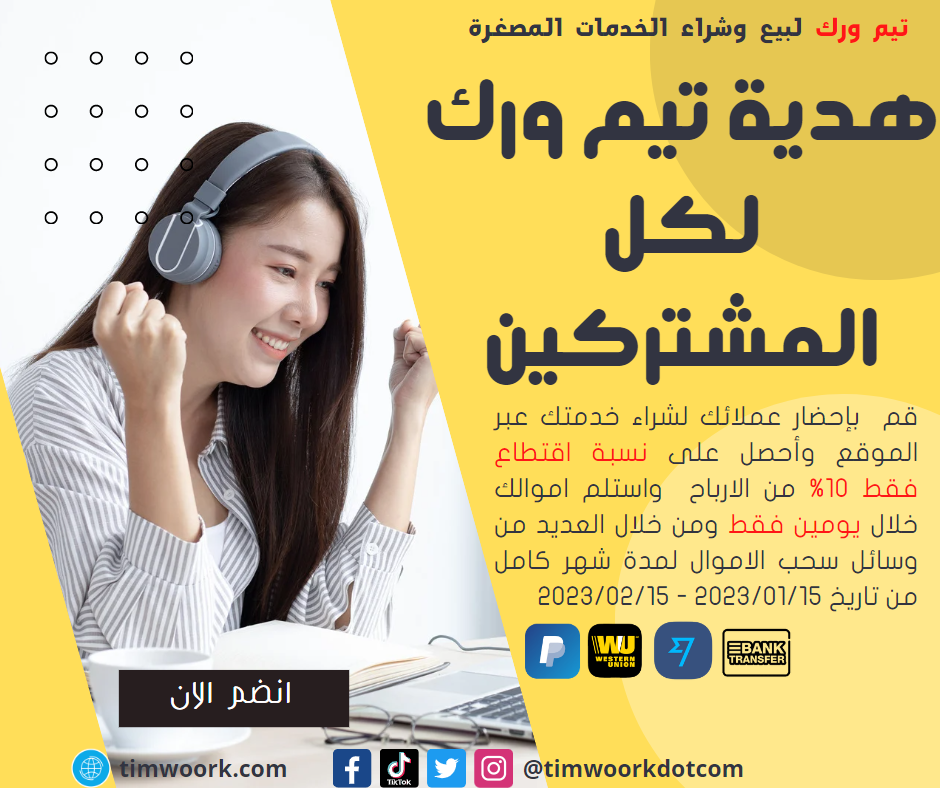 Social Media Designs - Facebook